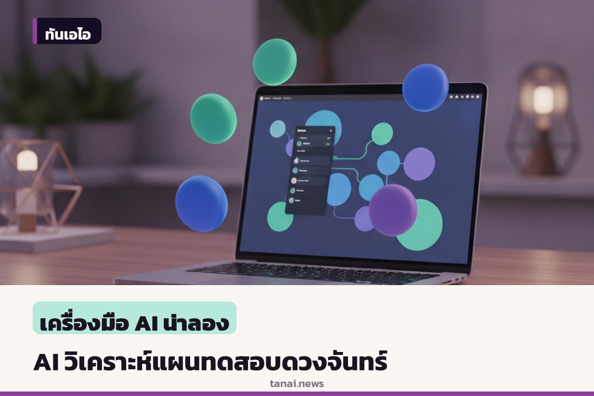 IBM จับมือ NASA เปิดตัวโมเดล AI โอเพนซอร์ส ช่วยทำแผนที่น้ำแข็งและหลุมอุกกาบาตบนดวงจันทร์